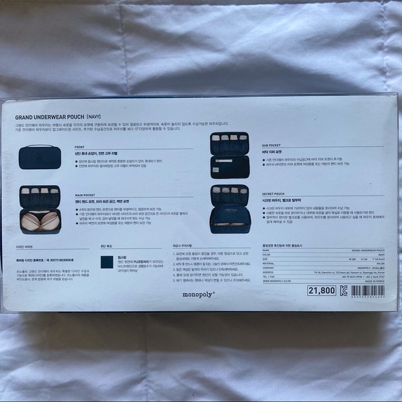 Monopoly Travel Bra and Underwear Pouch - Picture 8 of 8